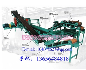 废旧轮胎处理生产线