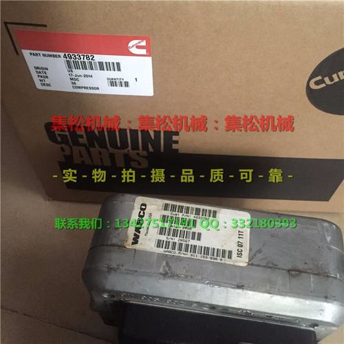 【康明斯4bt3.3四配套、水泵、节温器、发动机配件,4bt3.3价格,图片,配件厂家】