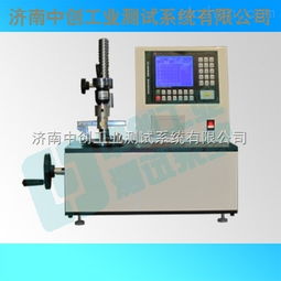 离合器扭矩试验机, 离合器扭转试验机,离合器扭转性能专用检测设备,厂家直销离合器扭转试验机