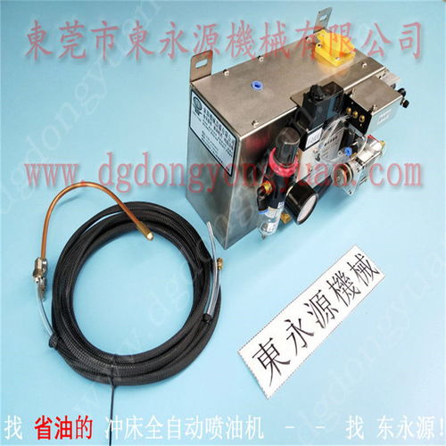 dyyc自动喷油机冲床全自动喷油机,自动化冲压材料喷油器找东永源