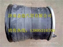 金王子空气弹簧