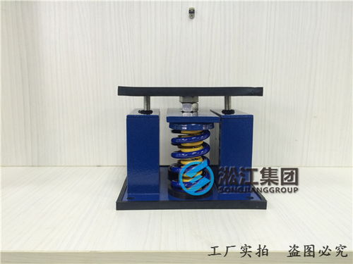 潘集区空调机组减震器 一流品质