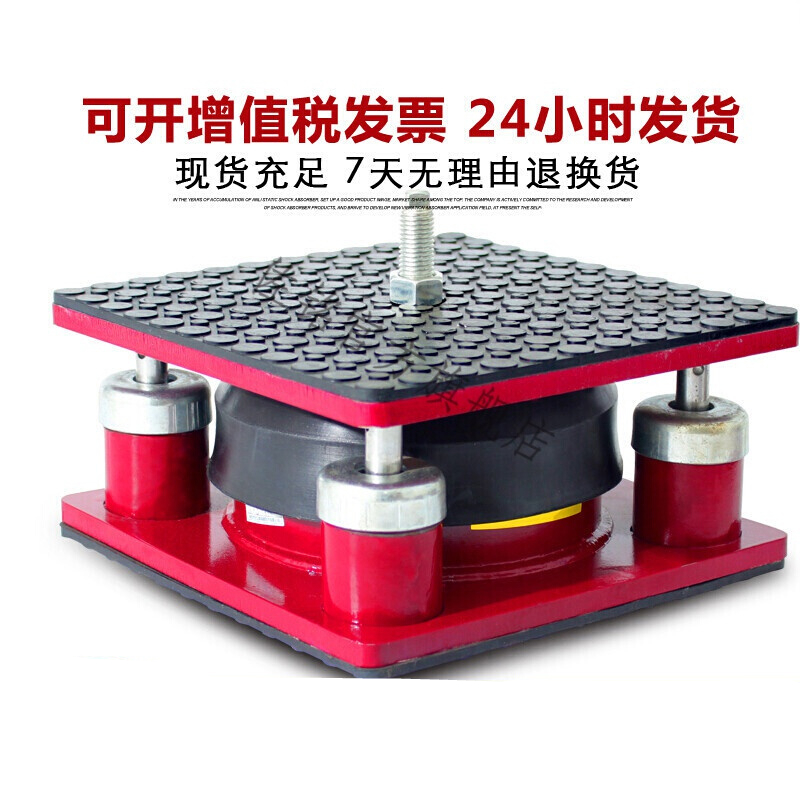 安立静冲床减震器及空气弹簧的多样化工业应用