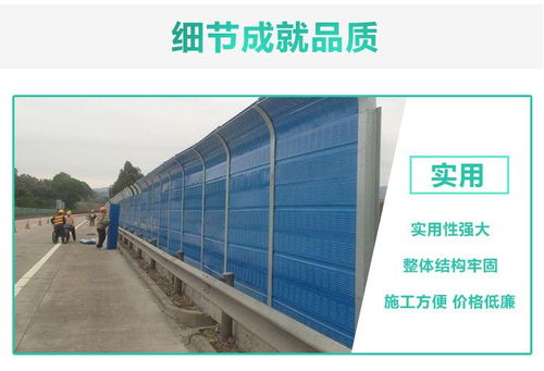 声屏障与隔音设备应用解析 从市政工程到工业制造