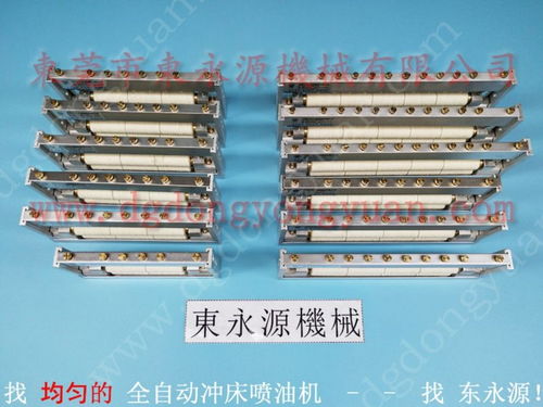 hcpl 260东永源双面喷油机,连续冲压材料喷油系统选东永源