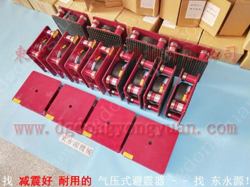 金属卡裁切机减震器、风机隔振气垫与空气弹簧热压平板机的应用与优势