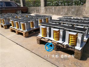 空调主机减震降噪与空气弹簧热压平板机选型方案解析